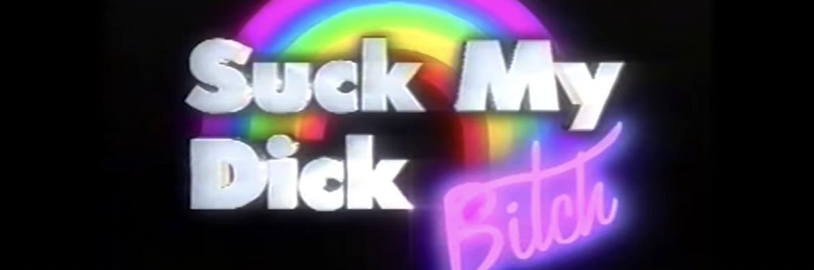 Sorokin My Meat banner