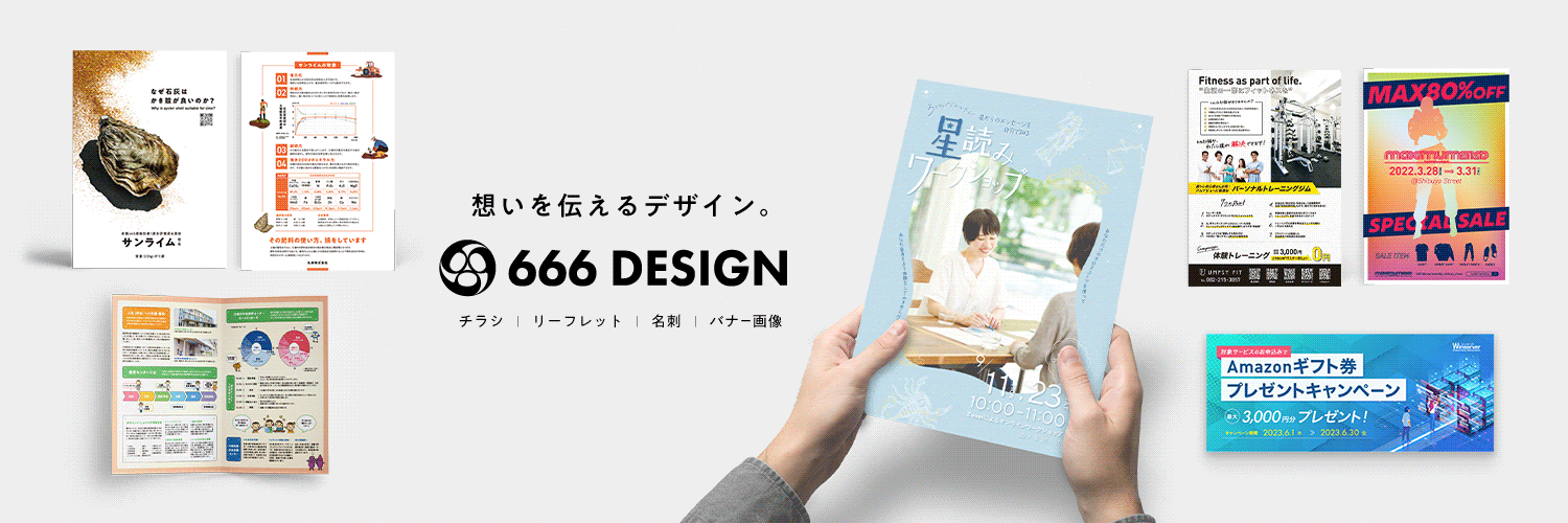 this_is_666's profile banner image