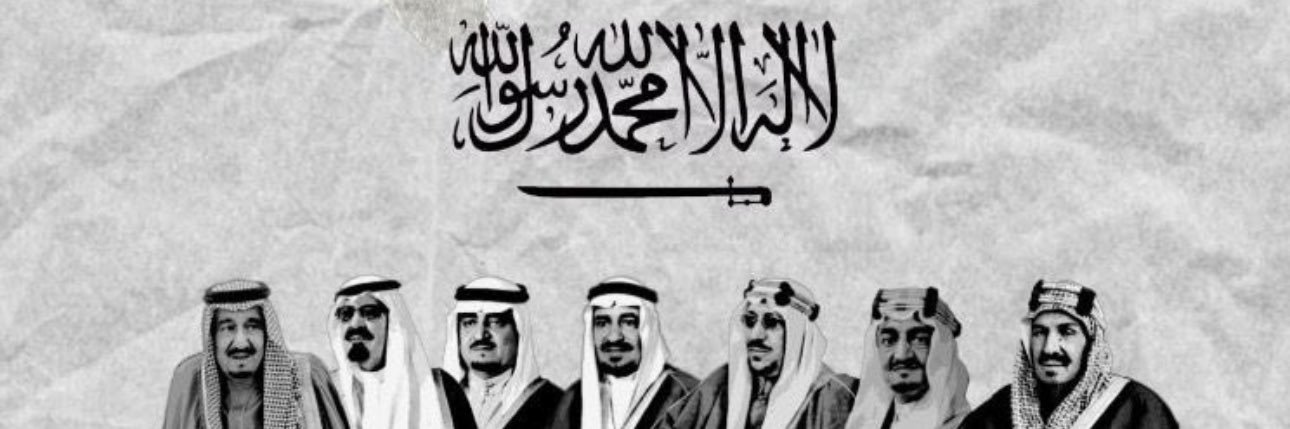 طارق العودة's banner