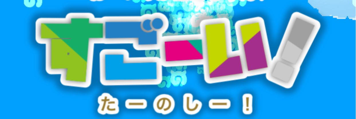 vocaloid_yas's profile banner image