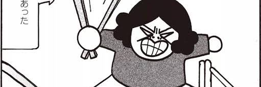 kubimoitai's profile banner image