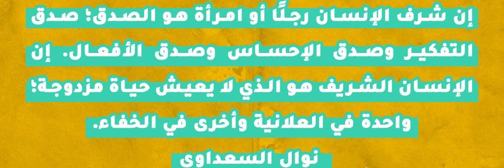 Maryam Burhmah♓ banner