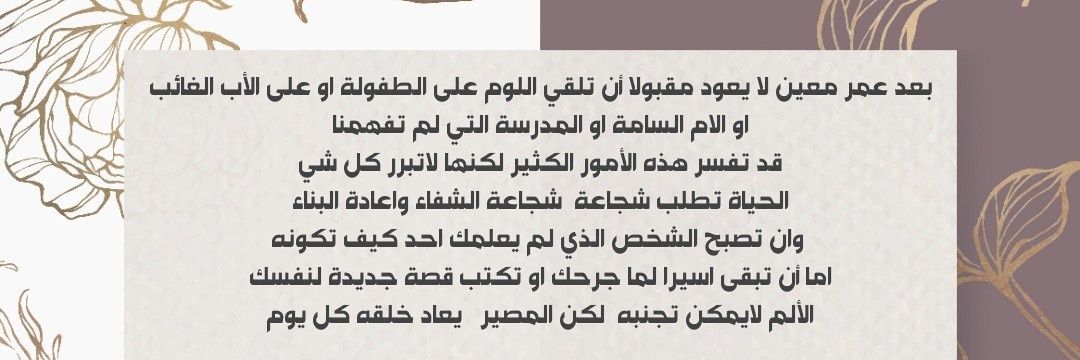 om_saud12's profile banner image