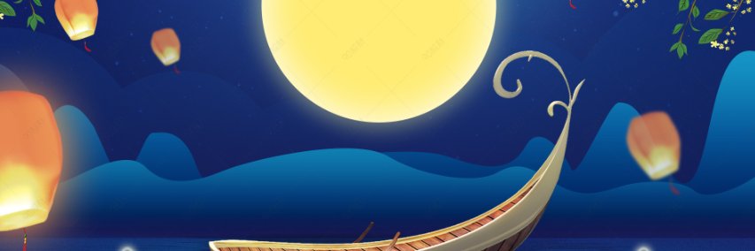 encosto's profile banner image
