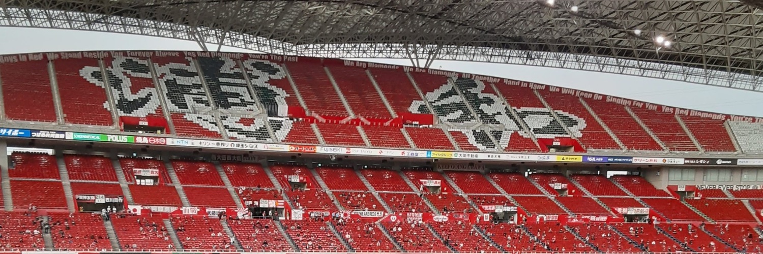 Ey2_Urawa's profile banner image