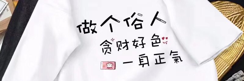 qtzv587's profile banner image