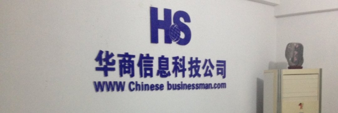 CBD TECHNOLOGY CO., LIMITED banner