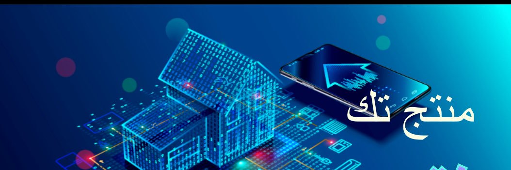 ProductTec's profile banner image
