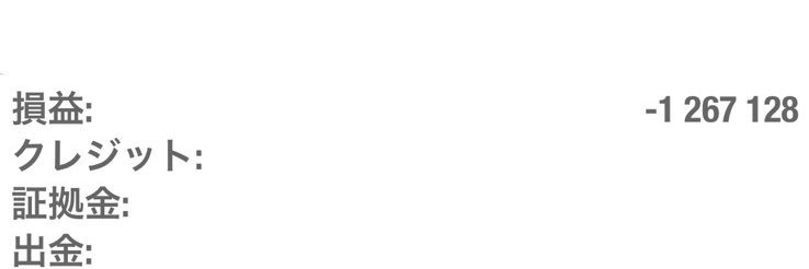 🐧天瑠璃れんぴ(本人)🍤@でーん㍿🐟COO banner