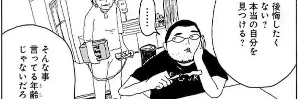 ムラシタ banner