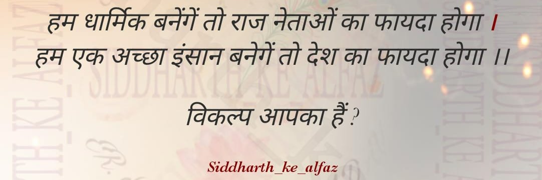 countless_sid's profile banner image