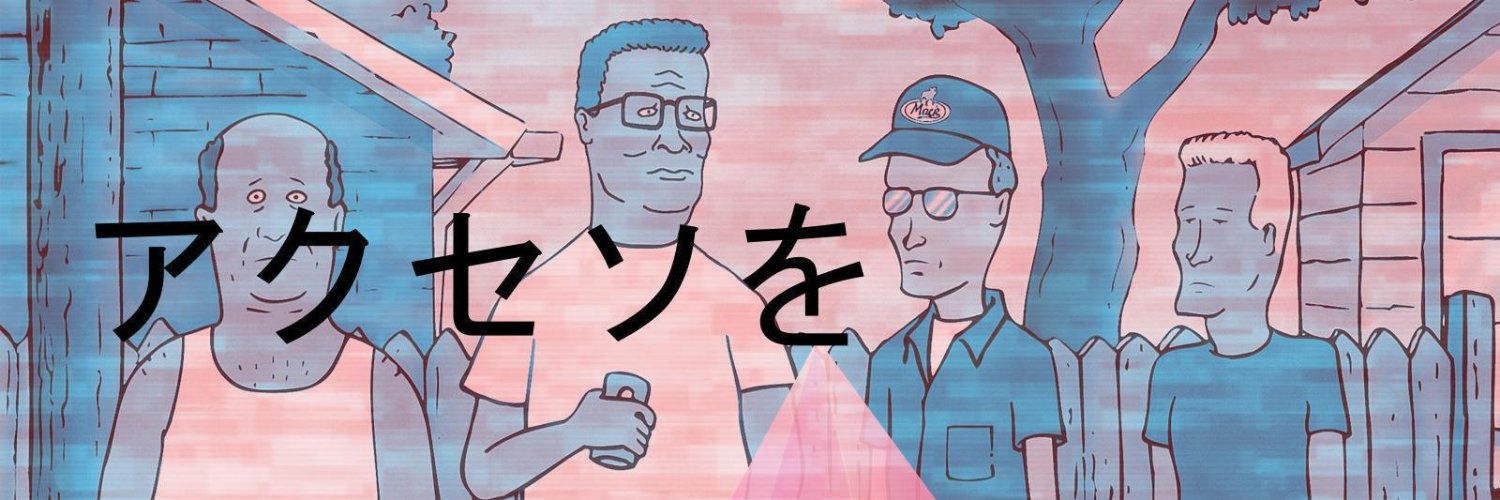 RyanSpice's profile banner image