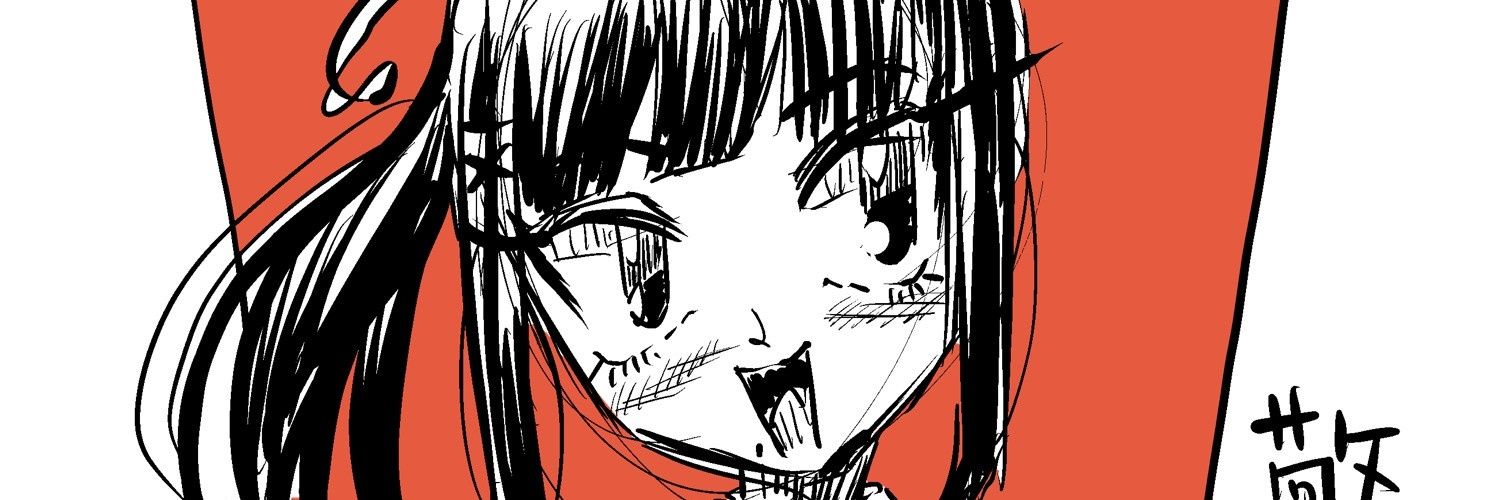 阿倍サラ's banner