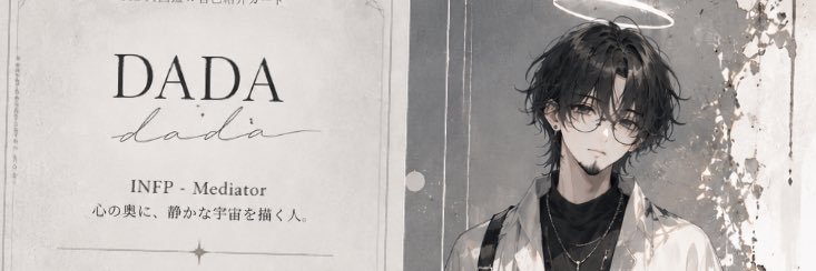 vdvavdvav's profile banner image