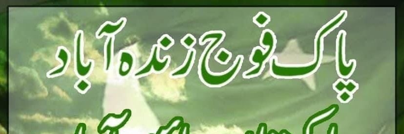 iffikhan381's profile banner image