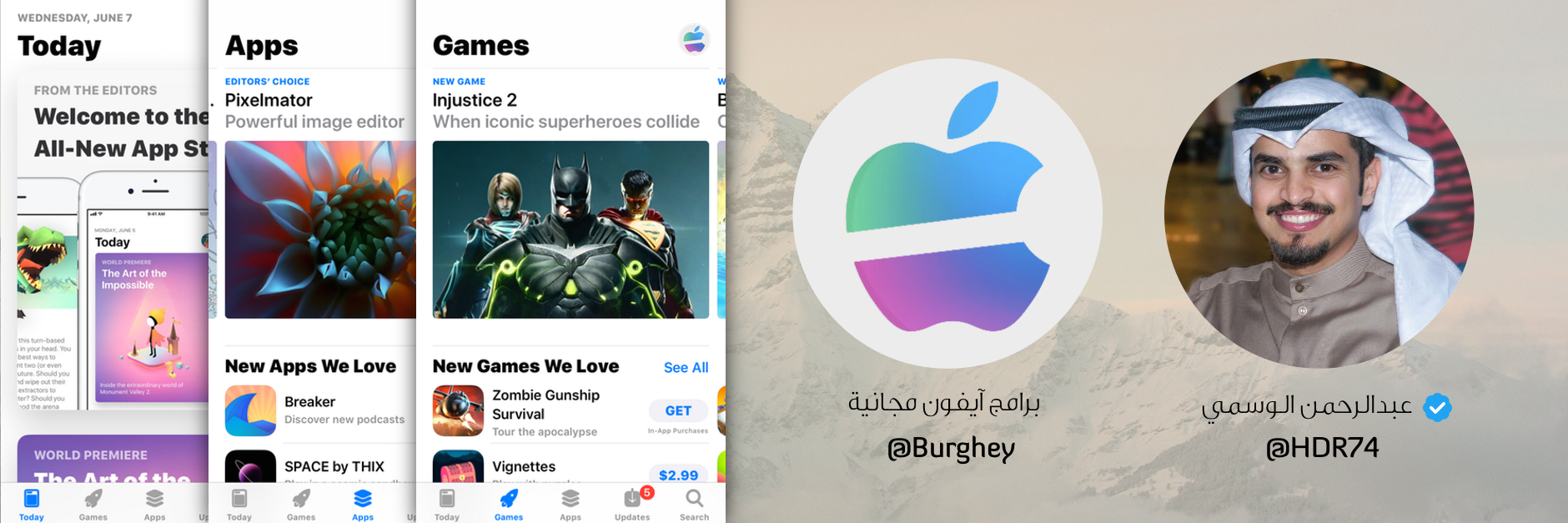 برامج آيفون مجانية banner