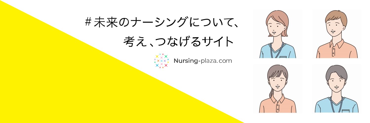 twi_tter_NPcom's profile banner image