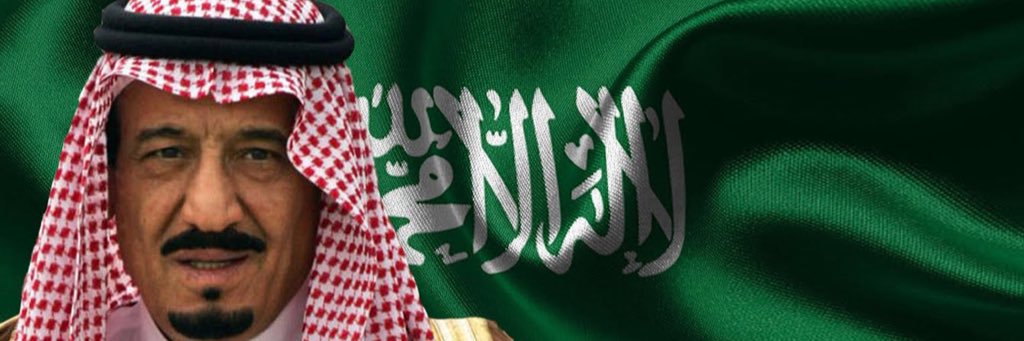 عـالم آخـر 🇸🇦 banner