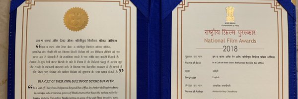 amborish Profile Banner