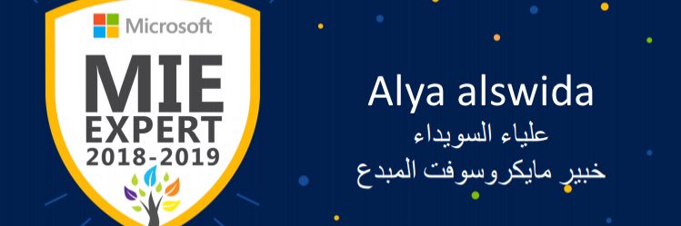 1404alya's profile banner image