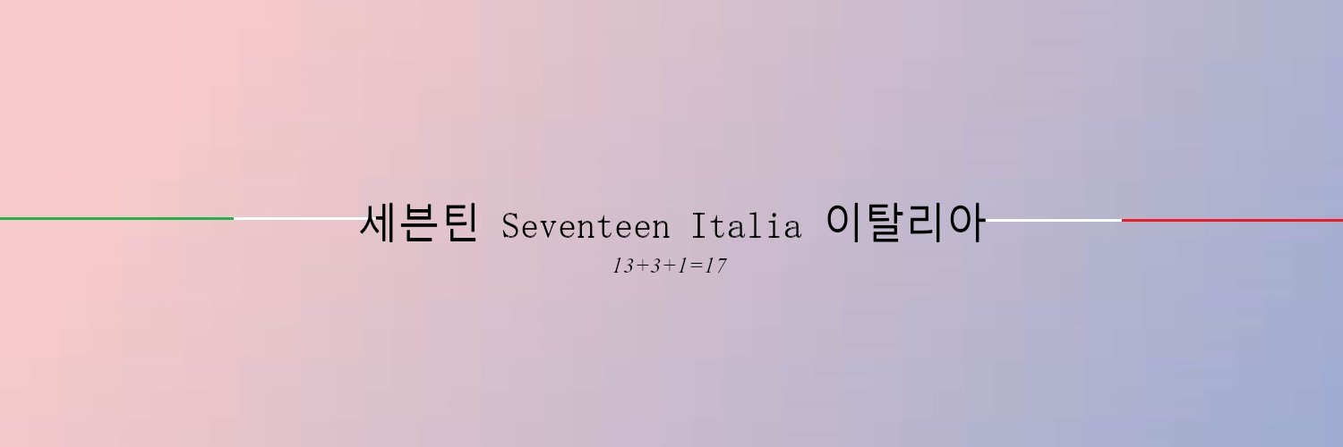 Seventeen_IT's profile banner image
