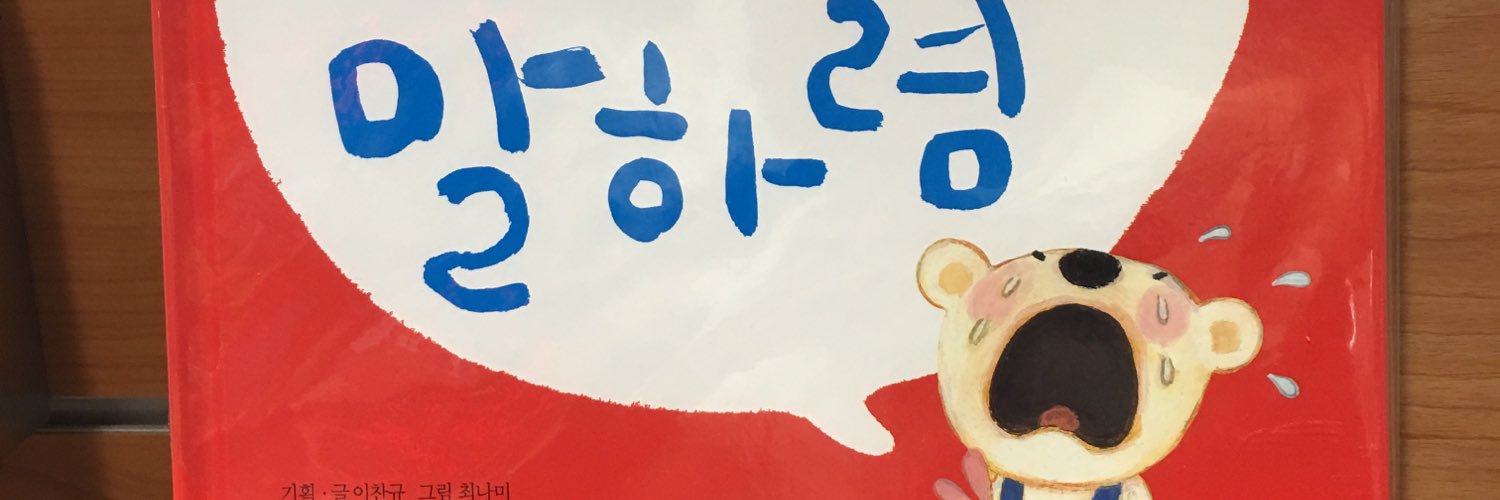 ChloeR0000's profile banner image