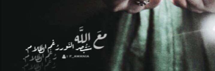 Nasserail44's profile banner image