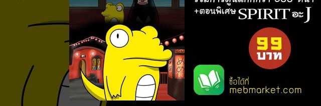 omegacomic🐊 banner