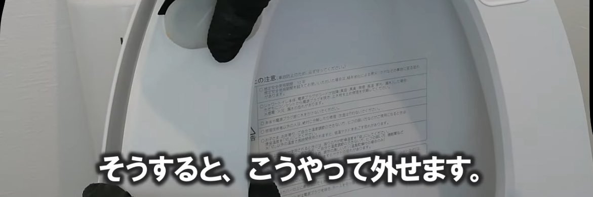 意気地なしソーセージ🌭 banner