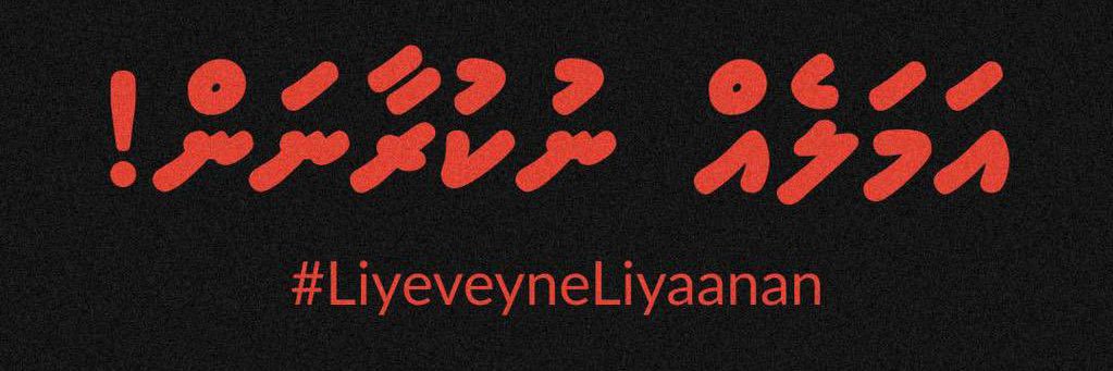 Nishan banner