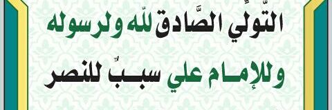 يحيى المروني banner