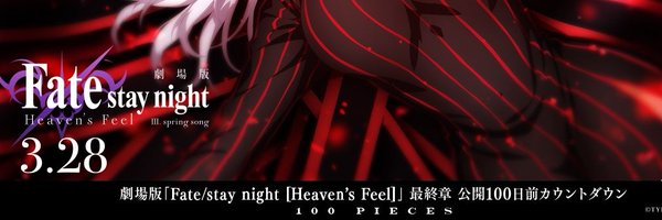 kaede_falling Profile Banner