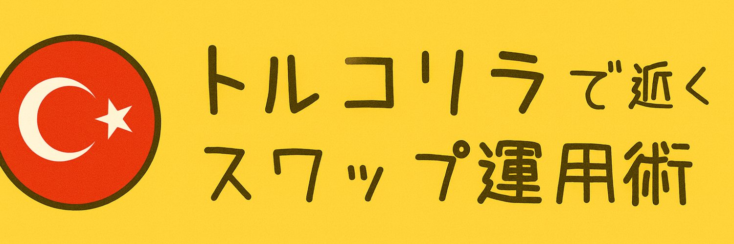 mongoru62's profile banner image