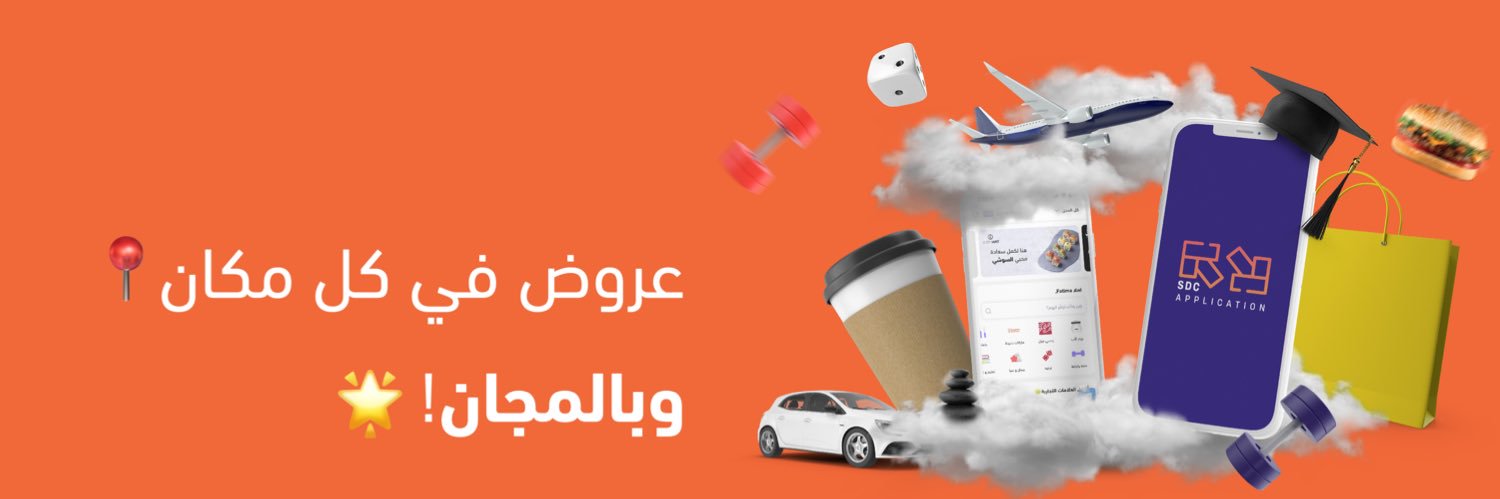 sdcappsa's profile banner image