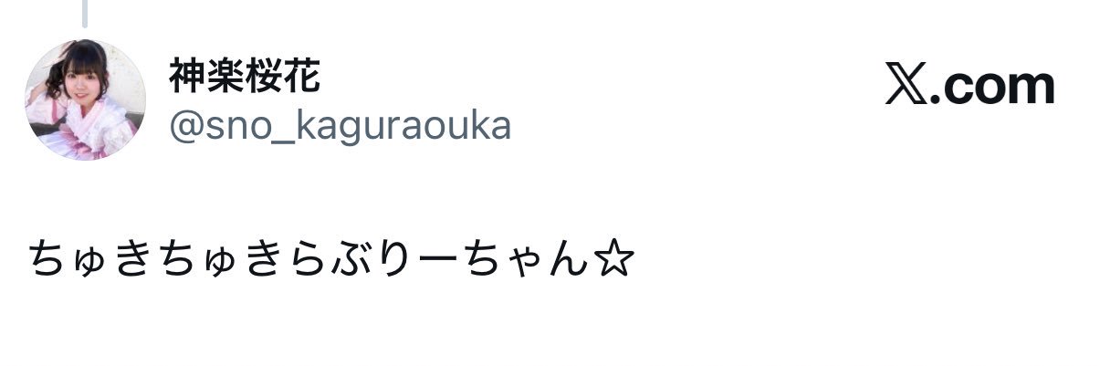 teru_ueei's profile banner image