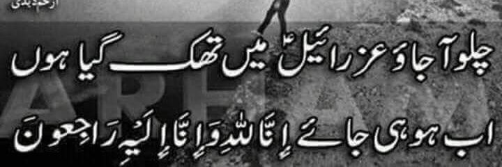 afridi3285's profile banner image