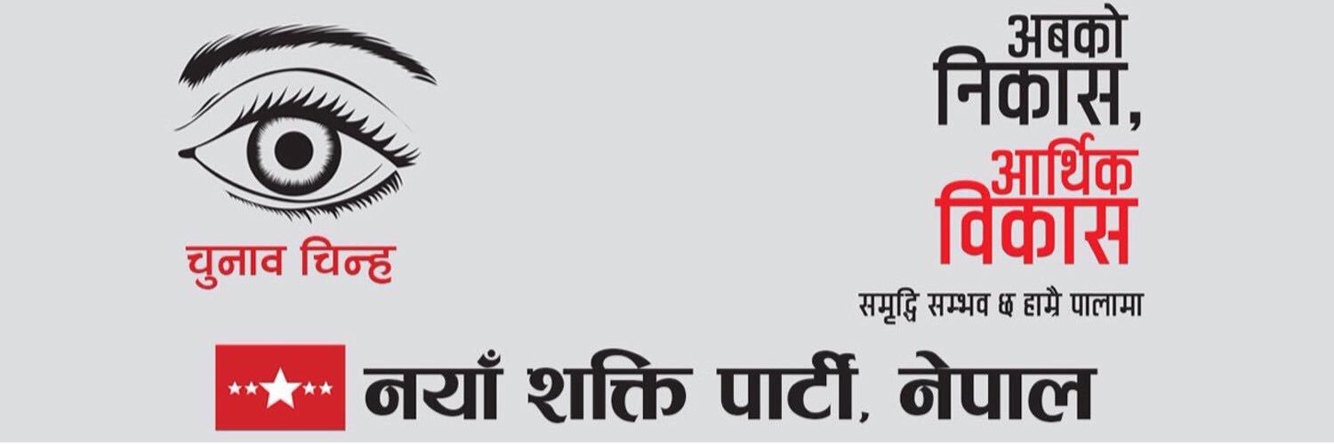 1976Indra's profile banner image