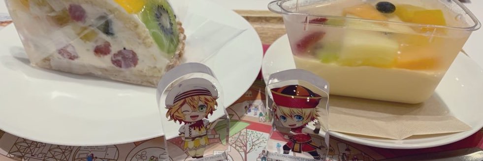 奏田 あいろ◇固定ツイ必読 banner