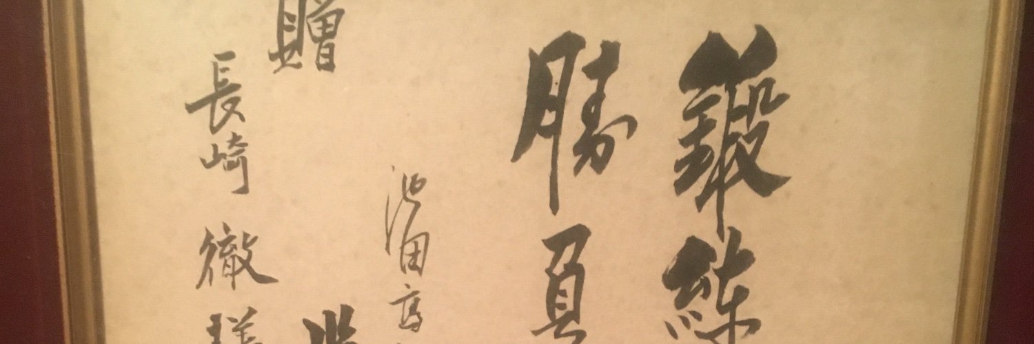 tkct2070's profile banner image