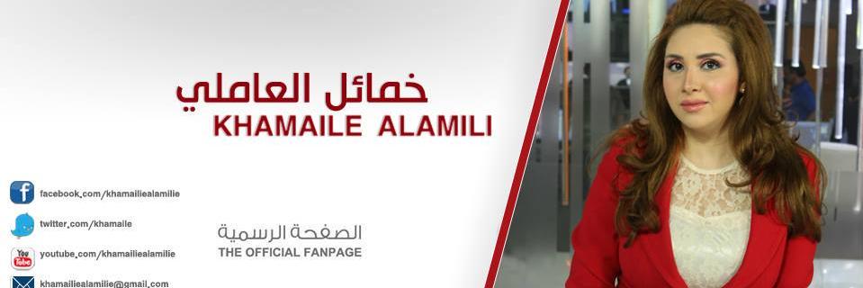 khamaile's profile banner image
