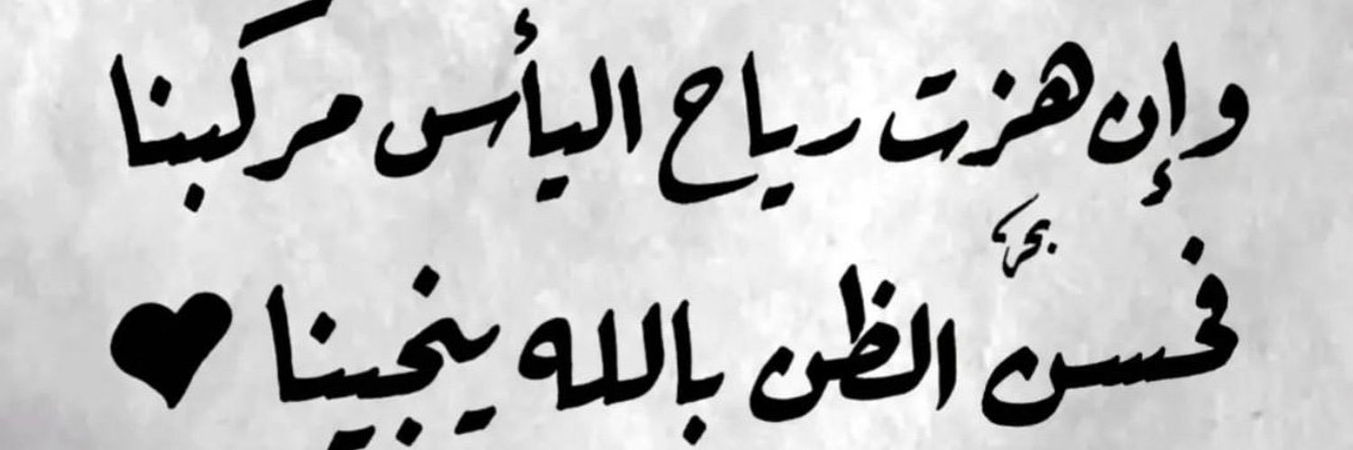 Jood2007's profile banner image