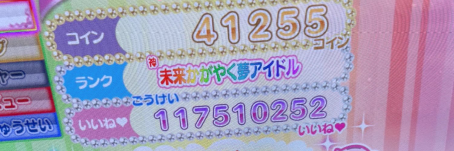 pu_kus__'s profile banner image