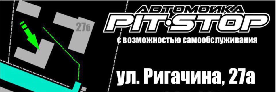 pitstopptz's profile banner image