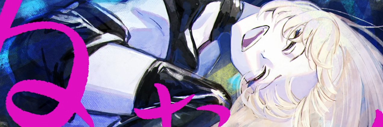 Philbyte__'s profile banner image