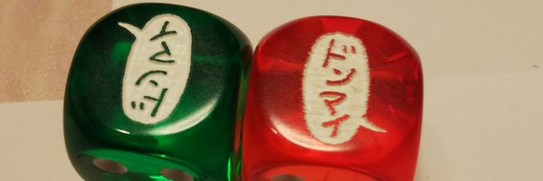 solferino Profile Banner