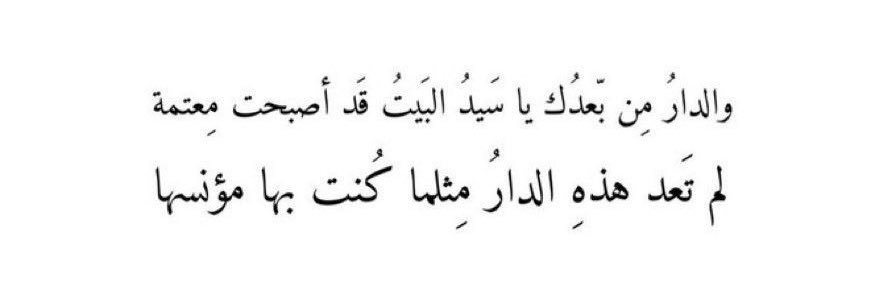 حمــدّه banner