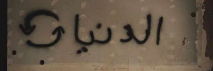MM6UT's profile banner image