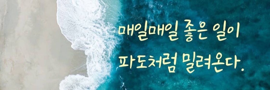 sujinidal's profile banner image