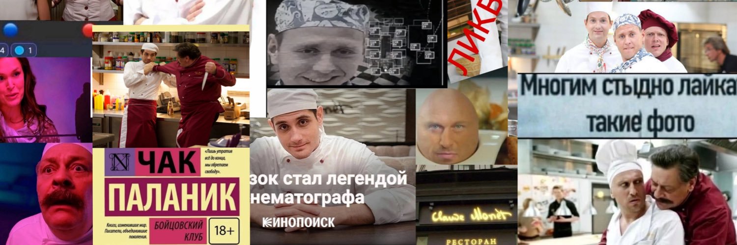 Лесбушка на курьих ножках 🏳️‍⚧️ banner