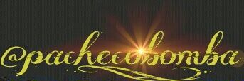 pacheco_bomba's profile banner image